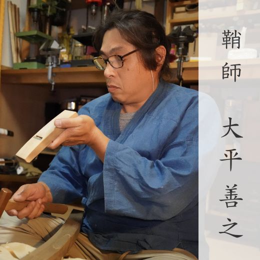 鞘師・大平善之の画像