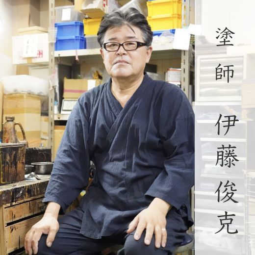 塗師・伊藤俊克の画像