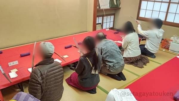 世田谷刀剣会の画像