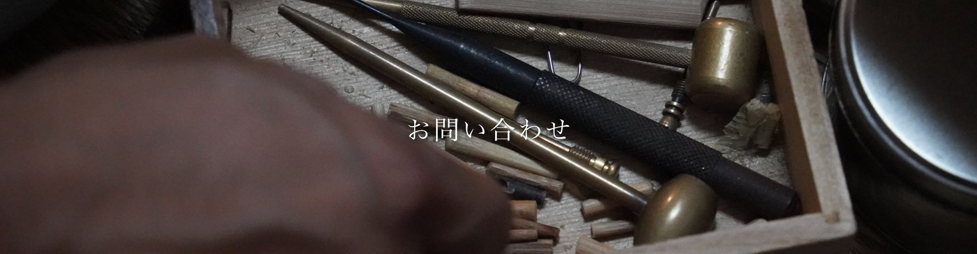 鞘師の道具画像